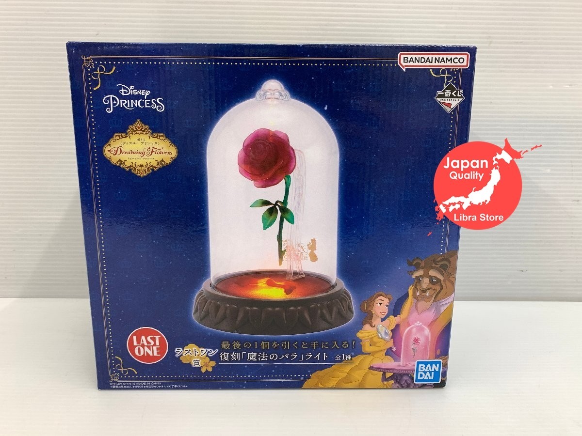 RARE Disney Princess Dreaming Flowers Kuji 2024 Enchanted Rose
