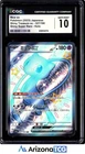 Pokemon 2023 Mew ex 327/190 Holo SSR Shiny Treasure ex Japanese GEM MINT CGC 10