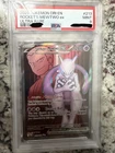 2025 POKEMON DRI EN-DESTINED RIVALS #213 ROCKET'S MEWTWO EX ULTRA RARE PSA 10