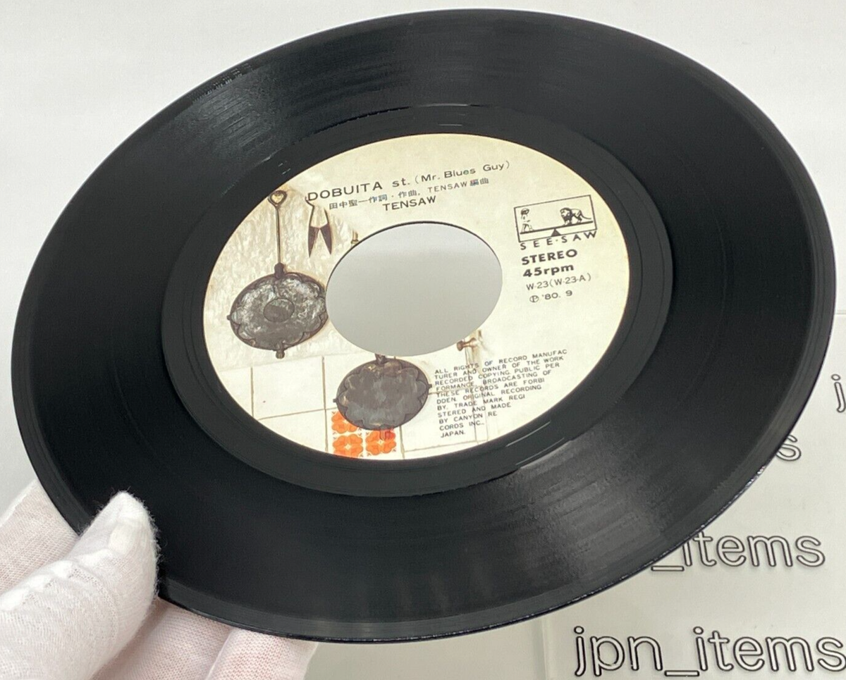 Tensaw 1st Single Dobuita st. Vinyl Record 1980 Japan Rock Tensaw 1st Single Dobuita st. Vinyl Record 1980 Japan Rock