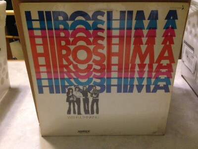 Hiroshima Wishful Thinking Vinyl LP Record 1971 Psych Rock Ampex CANADA! NEW!!!