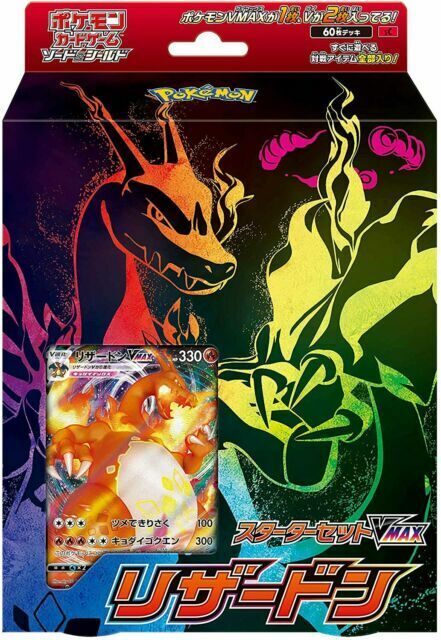 Deck Tech Expanded: Charizard VMax/VStar + Reshiram & Charizard Tag Team