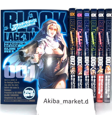 BLACK LAGOON Spin-off Eda Initial Stage Vol.1-8 Latest Full Set Manga Comics