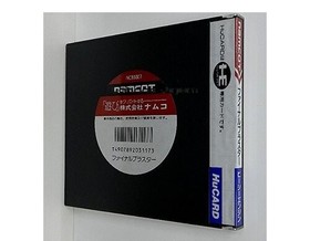 Final Blaster [PC Engine]