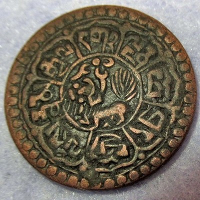 COA Antique Tibet Dalai LAMA Coin 1 Sho copper 16th Tibet Century 02 Year 16 02