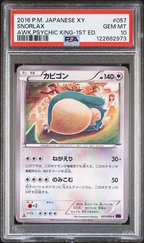 2016 POKEMON JAPANESE XY AWAKENING PSYCHIC KING | 1ST SNORLAX 057