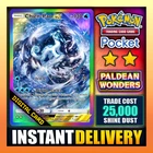 Chien-Pao EX - Pokemon TCG Pocket - Rainbow Art ⭐⭐ Paldean Wonders - English ✅