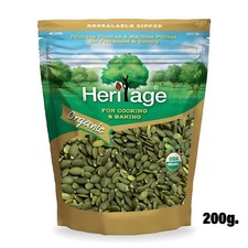 Raw Pepitas (Pumpkin Seeds), Non-GMO Verified - for Cooking and Baking - Kitchen