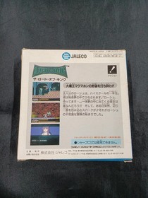 Jaleco The Lord of King FC Software Famicom