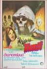 Tombs of the Blind Dead (1971) Thai HORROR Movie Poster Original