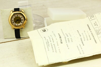 NEW Zarja Zaria 2009B USSR Soviet womens ladies gold plated wristwatch passport