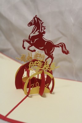 3D Papercuts Running Horse Card