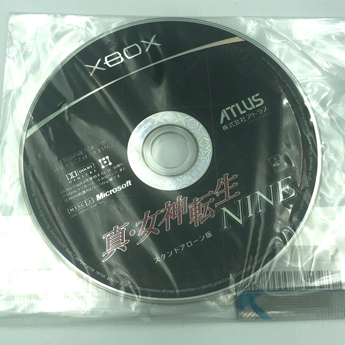 Shin Megami Tensei Nine 9 Original Xbox Standalone version disc only Japan  | eBay
