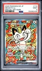 2026 POKEMON JAPANESE M3-NULLIFYING ZERO SPECIAL ART RARE #114 MEOWTH EX PSA 9