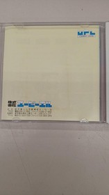 UPL UP03003 Mahjong Haouden Kaisers Quest PC Engine Hu Card Game