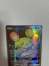 Pokémon Dedenne GX 219/214 SM-Unbroken Bonds Secret Rare Holo Card