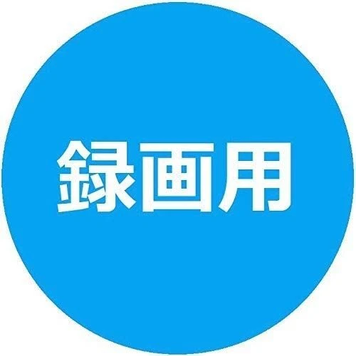 Verbatim Japan VBR130RP100SV4 BD-R Blank Blu-ray Disc 25GB 6x 100 Pcs new F/S - Image 4 of 4