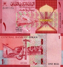 OMAN - 1 Rial 2020 FDS - UNC