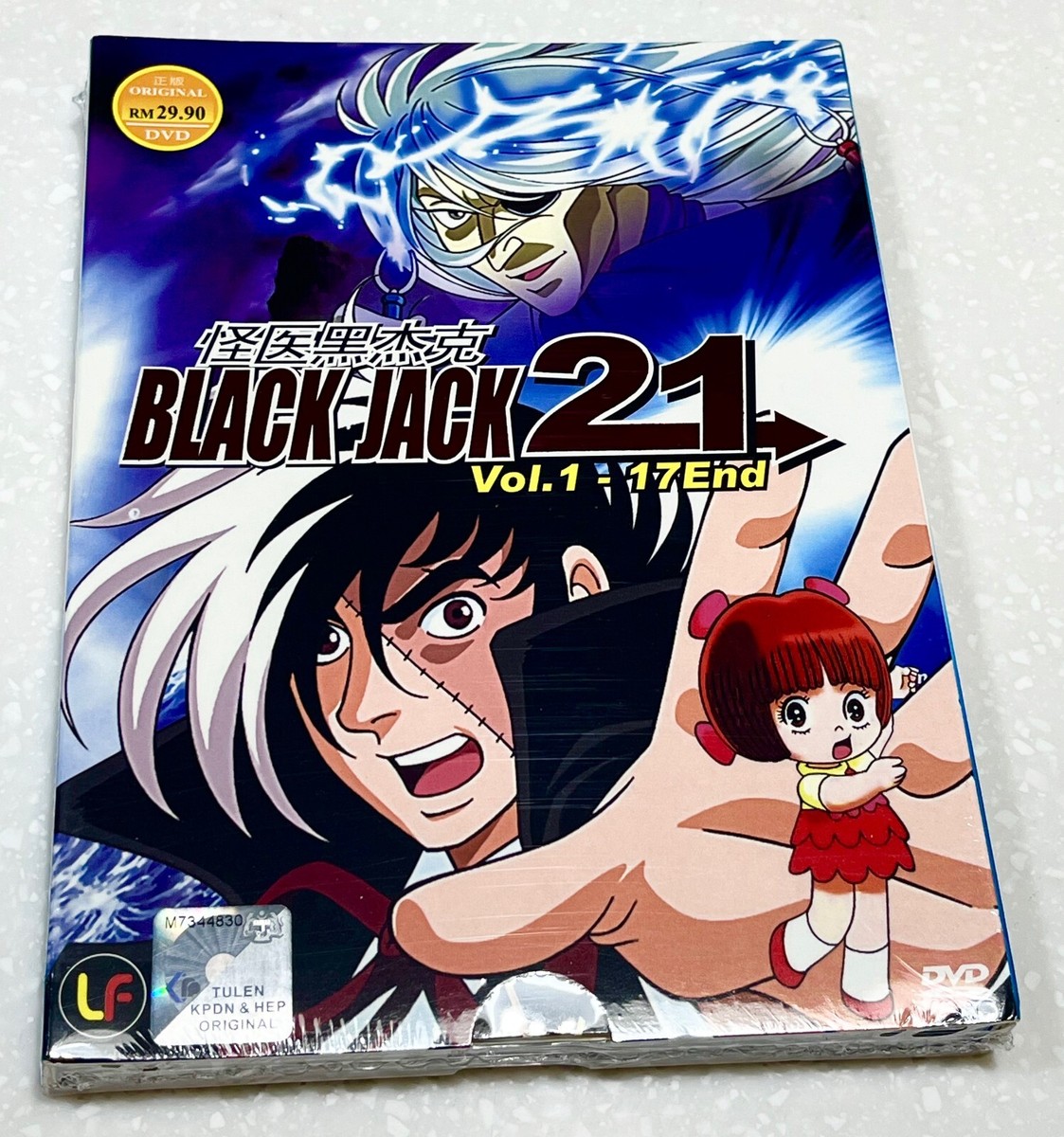 Black Jack 21 (VOL.1 - 17 End) ~ All Region ~ Brand New & Factory