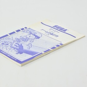 C SO C-64 Sega My Card SC-3000 SG-1000 9126 sc