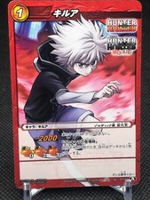 01/46 KILLUA HUNTER HUNTER Miracle Battle CARDDASS BANDAI 2012 JAPAN a