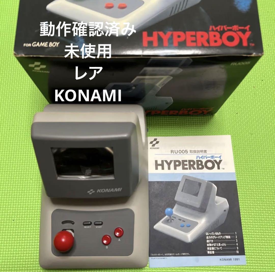 コナミ ハイパーボーイ RU-005 本体のみ ゲームボーイ KONAMI Nintendo Gameboy HYPERBOY RU-005 with original box
