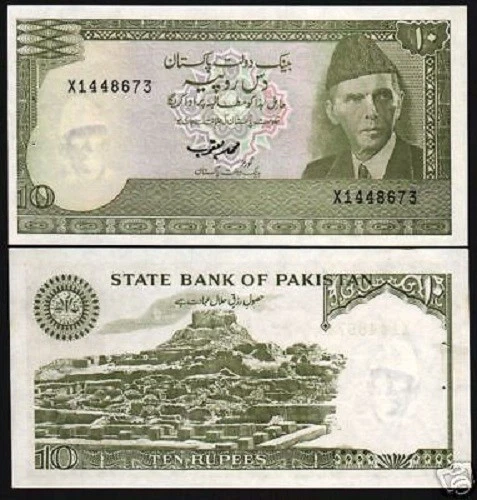 PAKISTAN 10 RUPEES P-39 1983 RARE SIGN X *REPLACEMENT* UNC MONEY BILL BANK NOTE - Image 2 of 2