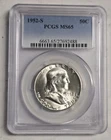 1952-S Franklin Half Dollar PCGS MS65