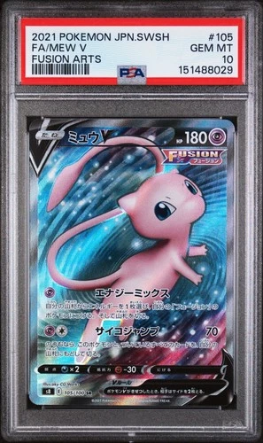 US SELLER PSA 10 Mew V SR 105/100 S8 Fusion Arts 2021 Pokemon Card Japanese