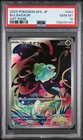 2025 POKEMON JPN M1L-MEGA BRAVE ART RARE #064 BULBASAUR PSA 10