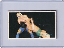  51553  Tiger mask  Gran Hamada  1982 Amada Menko Card  Pro-Wrestling Japan
