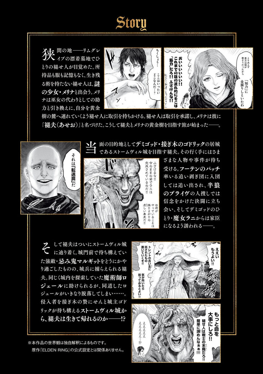 daily underground manga panel on X: VINLAND SAGA SEASON 2 WAS