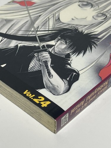 Flame Of Recca Volume 24 (Paperback English Manga Comic Graphic Novel, Anime) - Picture 15 of 17