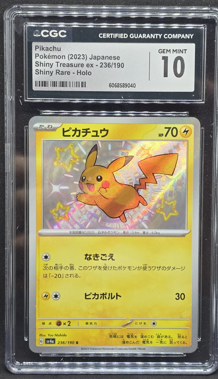 Pikachu - 236/190 CGC 10 SV4a Shiny Treasure S Pokemon - GEM MT
