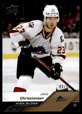 2023-24 Upper Deck AHL Hockey Checklist Guide in-content 22