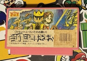 Super Mario USA w/ Guide Nintendo Famicom SUPER MARIO 2 Japan Import US Seller