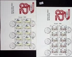 @ GIBRALTAR 1982 - 2 FDC - DE GAULLE - FRANCE - EUROPA - PLANES - AVIATION