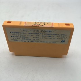 Pachio-kun 2 (Nintendo Famicom FC NES, 1989) CART ONLY