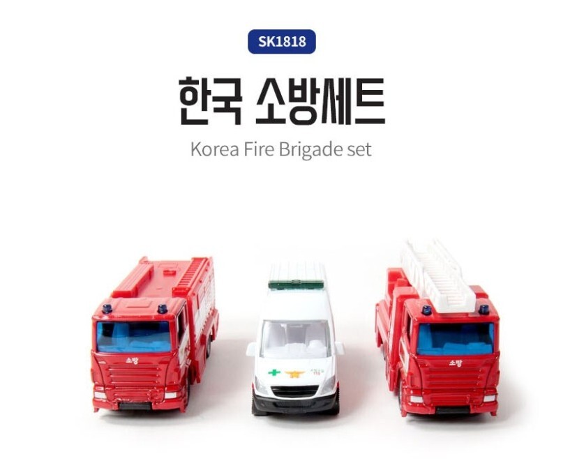 Siku Korea Fire Brigade Set 3 Diecast Cars Ambulance Fire Truck SK1818