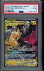 2019 Pikachu & Zekrom GX #33 Pokemon Team Up PSA 6
