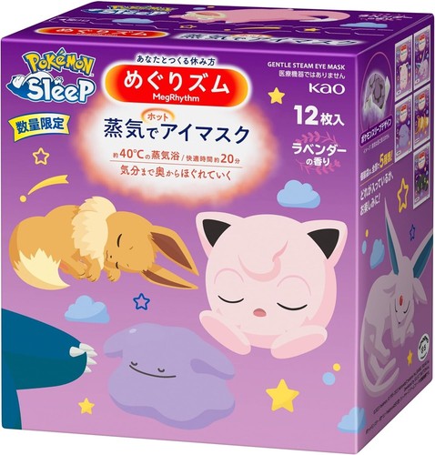 KAO MegRhythm Gentle Steam Hot Eye Mask 12, 5 Sheets Pokemon Japan Limited - Picture 9 of 10