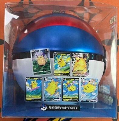 2023 Pokémon Simplified Chinese Superball Blue Pikachu Legend Gala