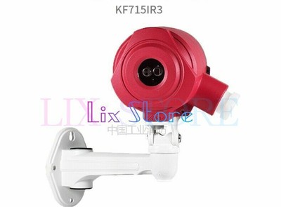 Three-band  -proof infrared flame detector KF715IR3 #F5*