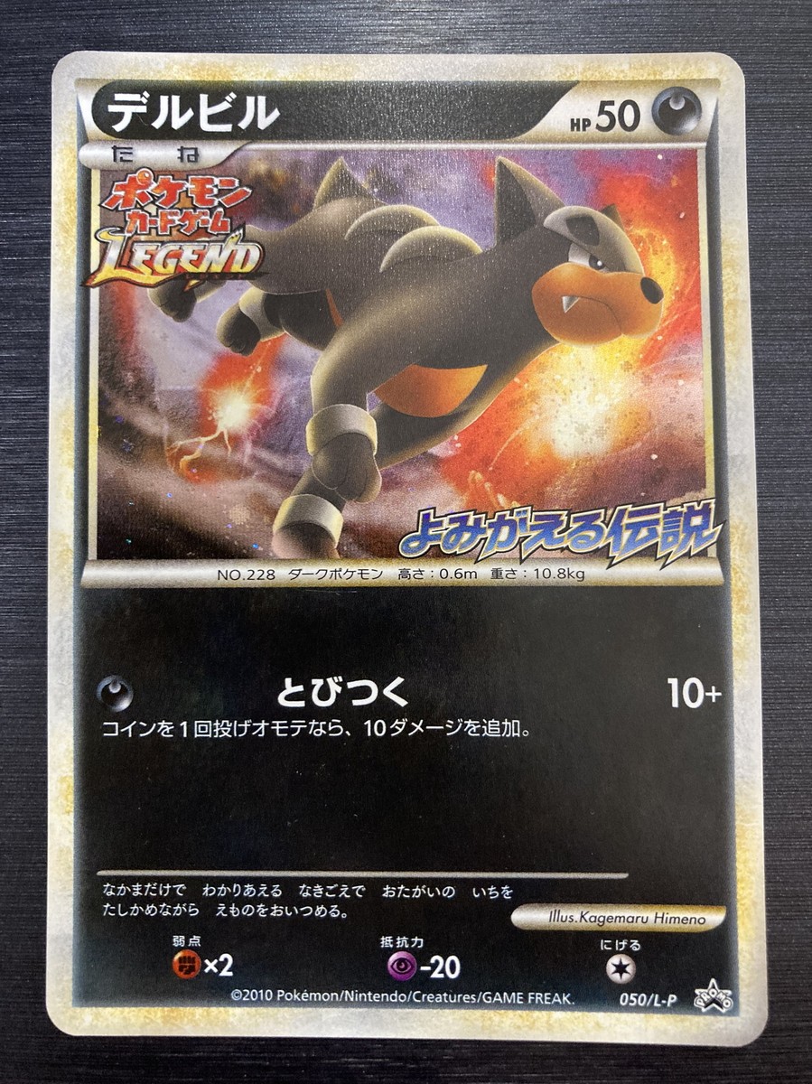 pokemon go gift cards Pokmon