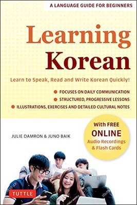 Juno Baik - Learning Korean   A Language Guide for Beginners  Learn to - H245z