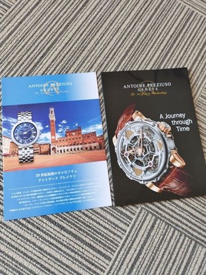 Antoine Preziuso History & Watch Catalog #QY3W3U
