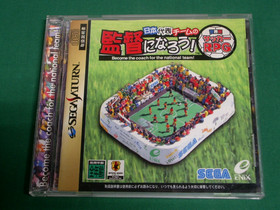 Sega Saturn Become the coach for the national team. spine card. JAPAN. SS. 20646