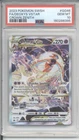 Deoxys Vstar GG46/GG70 Sword Shield Crown Zenith Pokemon PSA 10