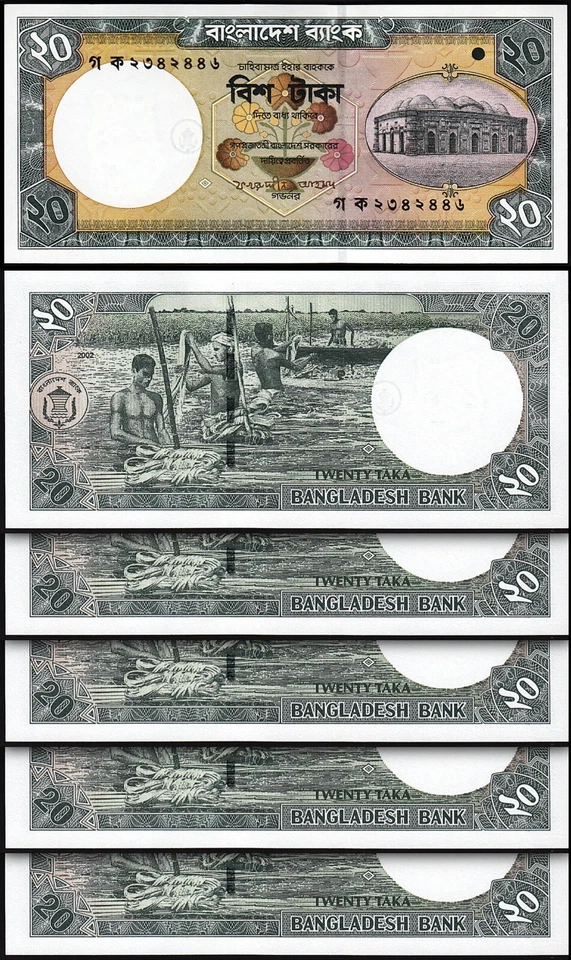 Bangladesh 20 Taka 2002 2008, UNC, 20 Pcs LOT, P-40 - Image 2 of 4