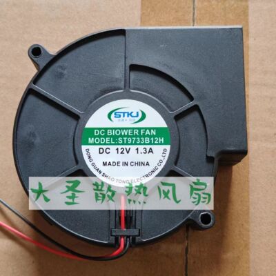 1 Pc.  STKJ Fan MODEL ST9733B12H DC12V  1.3A  9733 9CM cooling fan/blower 2 wire